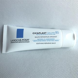 ラロッシュポゼ(LA ROCHE-POSAY)のラロッシュポゼ シカプラストバーム B5 40ml (フェイスクリーム)