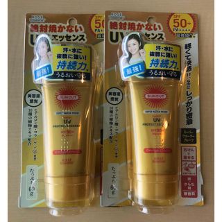 コーセー(KOSE)のサンカット 日焼け止め uv エッセンス ウォータープルーフ 60g 2本(日焼け止め/サンオイル)