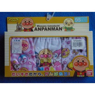 アンパンマン(アンパンマン)の新品　95cm　アンパンマン　女の子ショーツ3枚組　パンツ(下着)