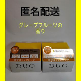 DUO  デュオ ザ クレンジングバーム クリア  90gグレープフルーツの香り(クレンジング/メイク落とし)