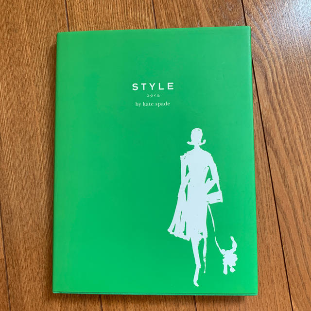 kate spade new york(ケイトスペードニューヨーク)のＳｔｙｌｅ スタイル エンタメ/ホビーの本(ファッション/美容)の商品写真