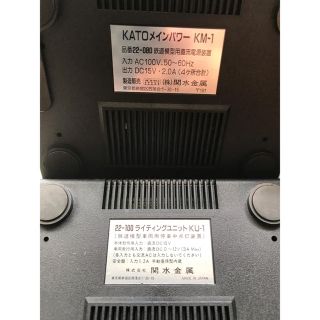 KATO メインパワー KM-1 ライティングユニット KU-1 2セット