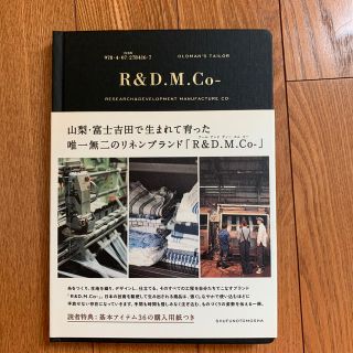 ユナイテッドアローズ(UNITED ARROWS)のＲ＆Ｄ．Ｍ．Ｃｏ－ ＲＥＳＥＡＲＣＨ＆ＤＥＶＥＬＯＰＭＥＮＴ　ＭＡＮＵ(ファッション/美容)