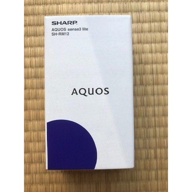 永久保証 SHARP AQUOS sense３ lite SH-RM12 ライトカッパー aspac.or.jp