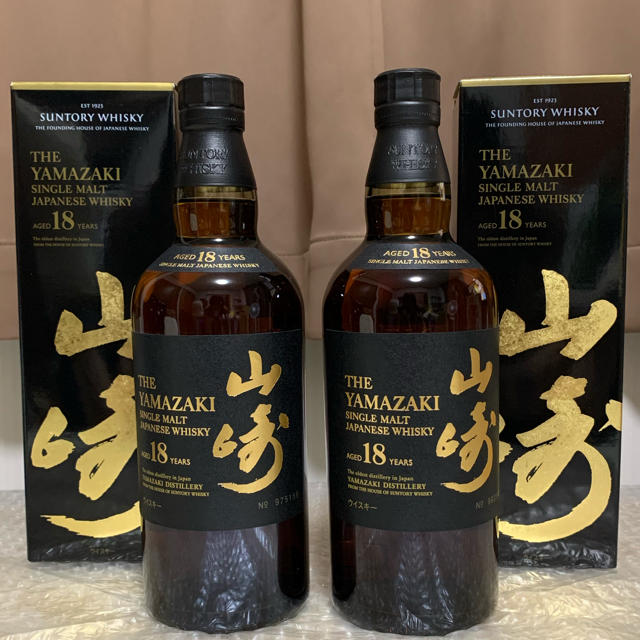 山崎１８年　新品未開封　2本