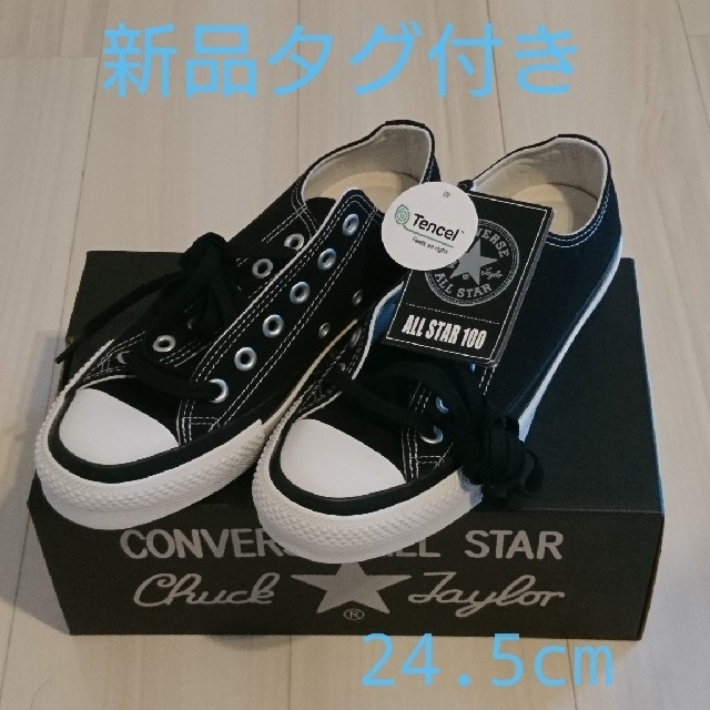 新品★CONVERS ALL STAR 100★コンバース24.5cm★ブラック