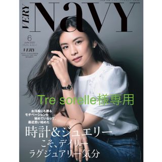 ドゥロワー(Drawer)のCOATE ブラウス　滝沢眞紀子 NAVY(シャツ/ブラウス(長袖/七分))