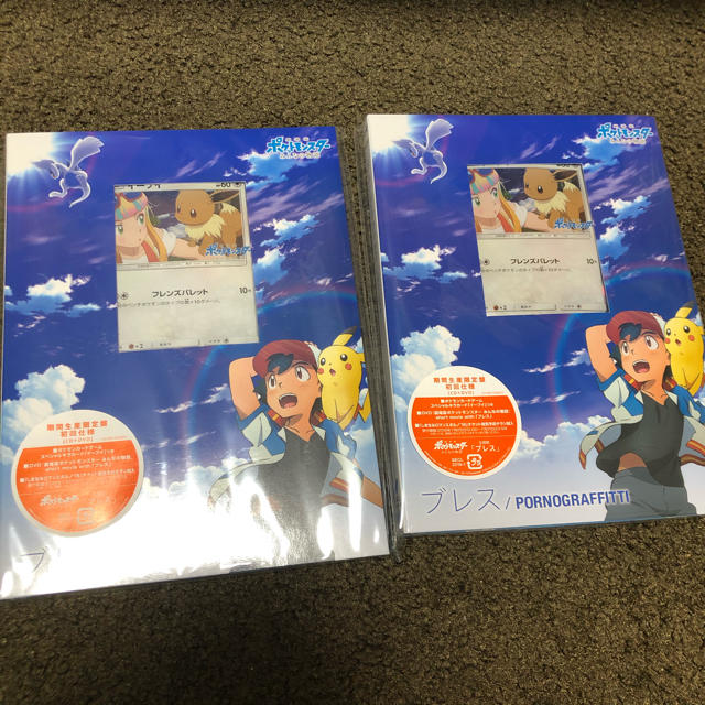 ポケモン - ブレス ポルノグラフィティ イーブイ プロモカード