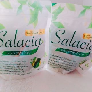 サラシア青汁ゼリー(青汁/ケール加工食品)