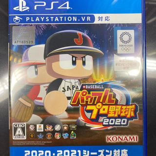プレイステーション4(PlayStation4)のeBASEBALLパワフルプロ野球2020 PS4(家庭用ゲームソフト)