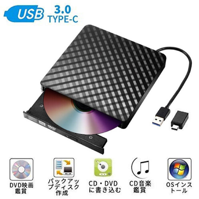 外付けDVDドライブ スマホ/家電/カメラのPC/タブレット(PC周辺機器)の商品写真