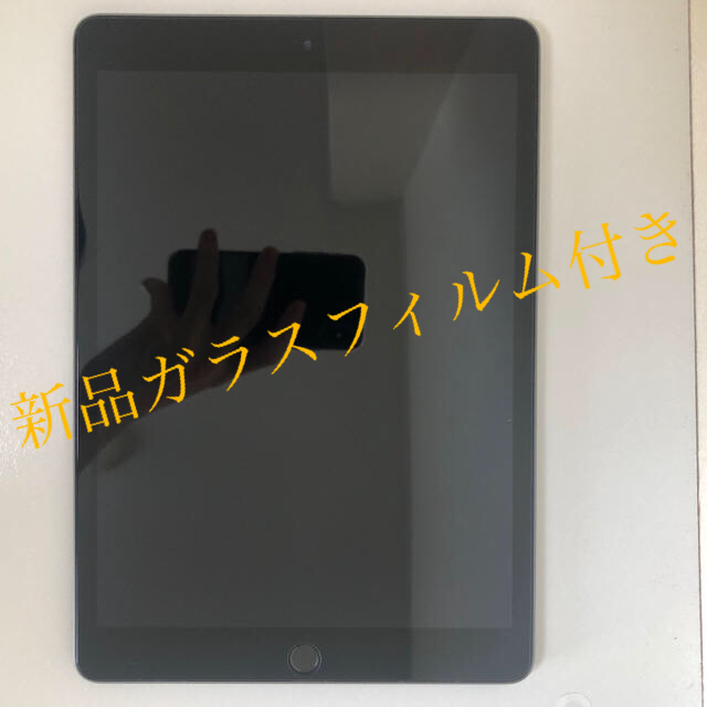 iPad 第7世代 ほぼ未使用 最新モデル タブレット 新品ガラスフィルム付きPC/タブレット
