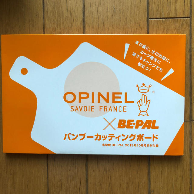 OPINEL BEPAL バンブーカッティングボード スポーツ/アウトドアのアウトドア(調理器具)の商品写真