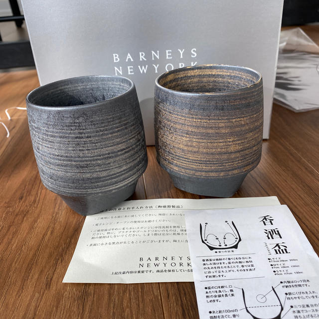 BARNEYS NEW YORK(バーニーズニューヨーク)の新品未使用　barneys 香酒盃　 インテリア/住まい/日用品のキッチン/食器(食器)の商品写真