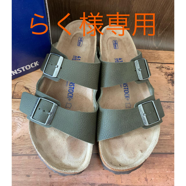 BIRKENSTOCK - BIRKENSTOCK アリゾナ カーキ(グリーン) 41(26.5cm)の