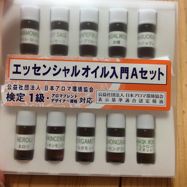 生活の木(セイカツノキ)のエッセンシャルオイル入門セット 検定1級対応Aセット(1セット) コスメ/美容のリラクゼーション(エッセンシャルオイル（精油）)の商品写真