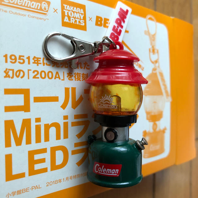 Coleman(コールマン)のコールマン　ランタン　ビーパル スポーツ/アウトドアのアウトドア(ライト/ランタン)の商品写真