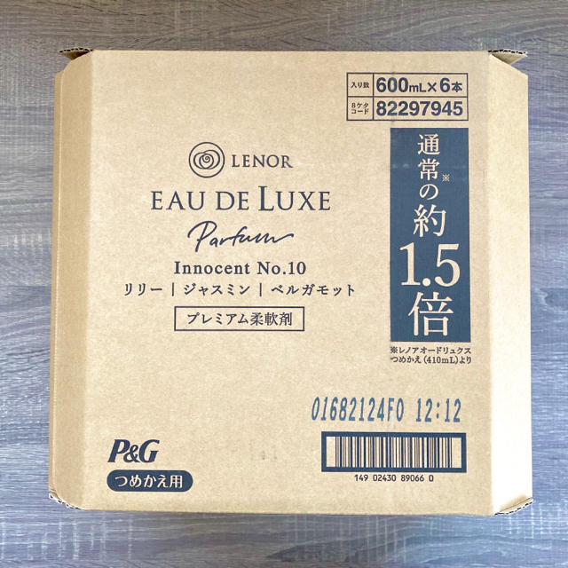 【送料無料】レノア オードリュクス 柔軟剤 詰替用 特大サイズ 600ml×6袋 2