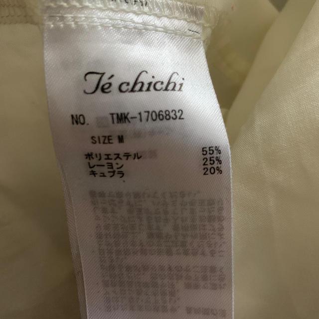 Techichi(テチチ)のフリルタンクトップ Te chichi レディースのトップス(タンクトップ)の商品写真