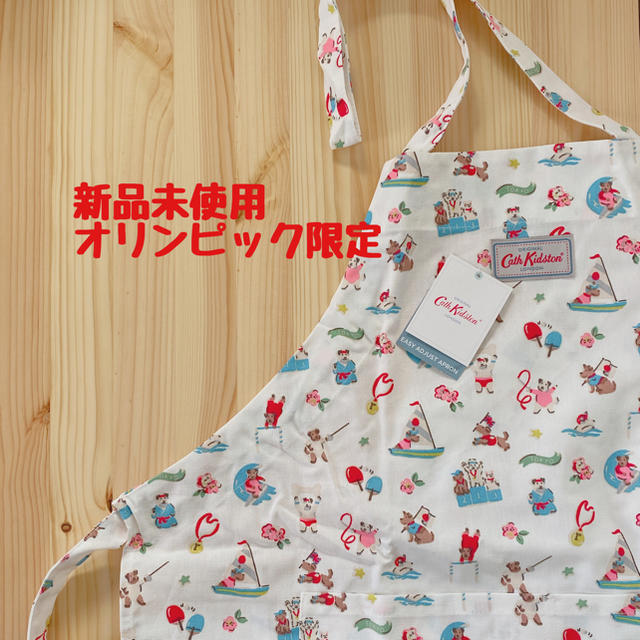 【新品】Cath Kidston キャスキッドソン エプロン ドット柄