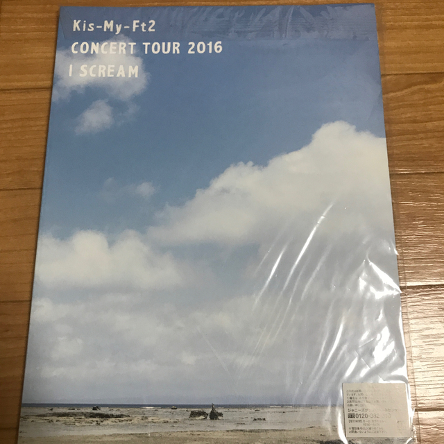 Kis-My-Ft2(キスマイフットツー)の本日で終了！パンフレット★Live★キスマイ★ice cream エンタメ/ホビーのタレントグッズ(アイドルグッズ)の商品写真