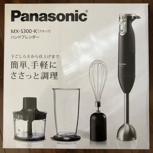 パナソニック　ハンドブレンダー　品