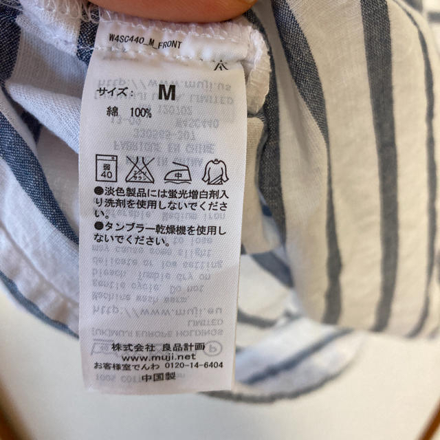 MUJI (無印良品)(ムジルシリョウヒン)のTシャツ　カットソー　無印良品 レディースのトップス(カットソー(半袖/袖なし))の商品写真