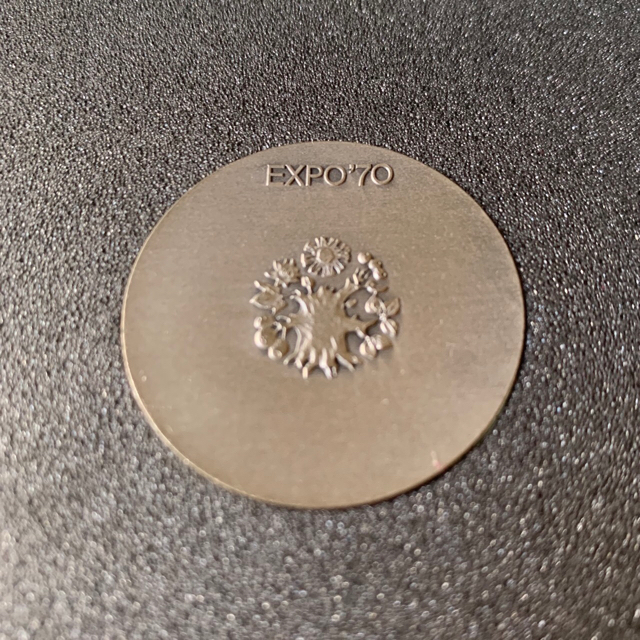 8 17まで値引中 大阪万博 日本万国博覧会記念 Expo 70 記念メダルの通販 By Tktktk9696 S Shop ラクマ 8 17まで値引中 大阪万博 日本万国博覧会記念 Expo 70 記念メダルの通販 By Tktktk9696 S Shop ラクマ