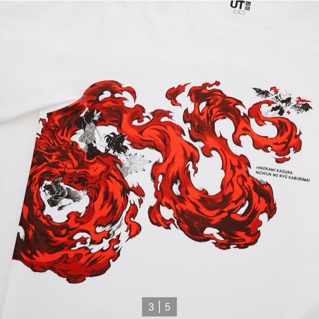 UNIQLO(ユニクロ)の【新品未使用品】UT鬼滅の刃コラボTシャツ神楽　XLサイズ メンズのトップス(Tシャツ/カットソー(半袖/袖なし))の商品写真