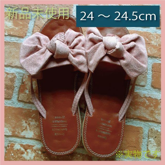 【39】24.0-24.5 ピンク＊大人リボン フラット サンダル 0816 レディースの靴/シューズ(サンダル)の商品写真