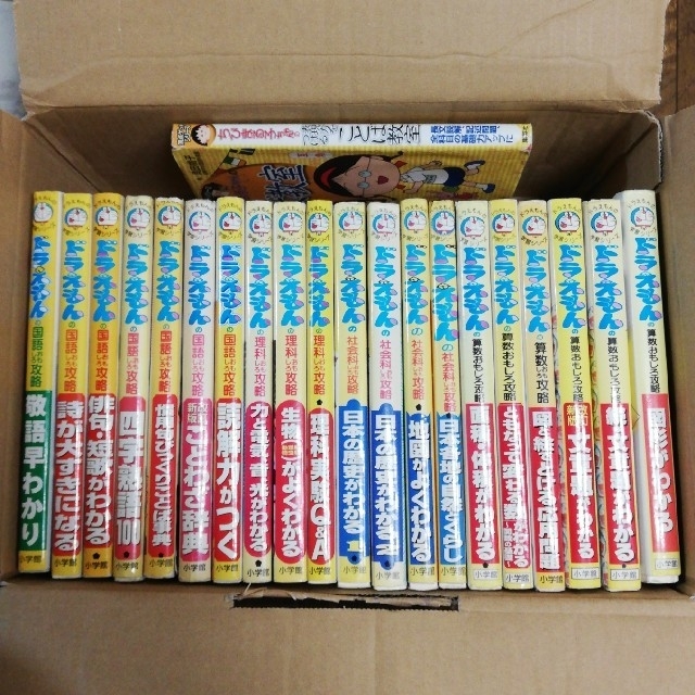 bluebird9988様専用 ドラえもん学習シリーズ☆20冊+1 本 bluebird9988様専用 ドラえもん学習シリーズ☆20冊+1 本