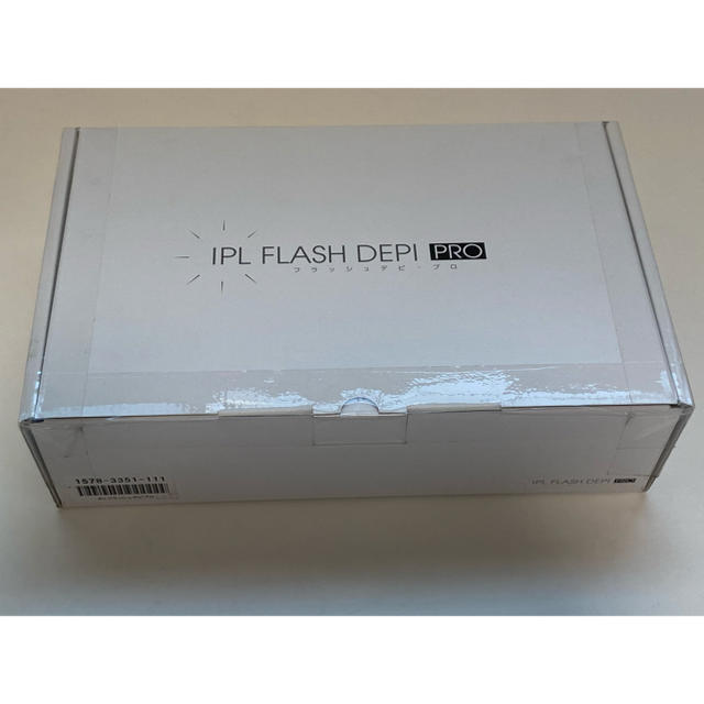 新品　光脱毛器 IPL FLASH DEPI PRO フラッシュデピ プロ 3