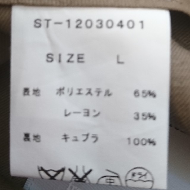 STUDIOUS(ステュディオス)のスラックス  メンズのパンツ(スラックス)の商品写真