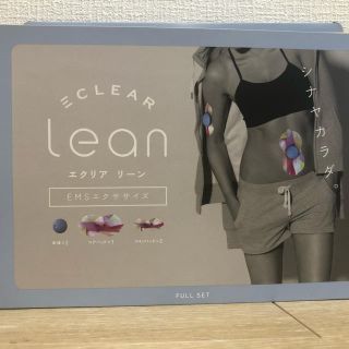 エレコム(ELECOM)のエクリアリーン フルセット(エクササイズ用品)