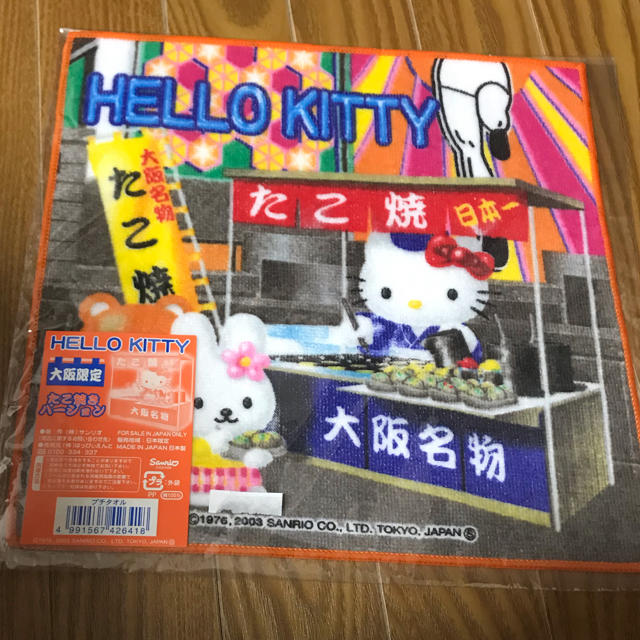 ハローキティ - キティ タオルハンカチ 大阪たこ焼きバージョン 新品の通販 by kitty78sc's shop｜ハローキティならラクマ