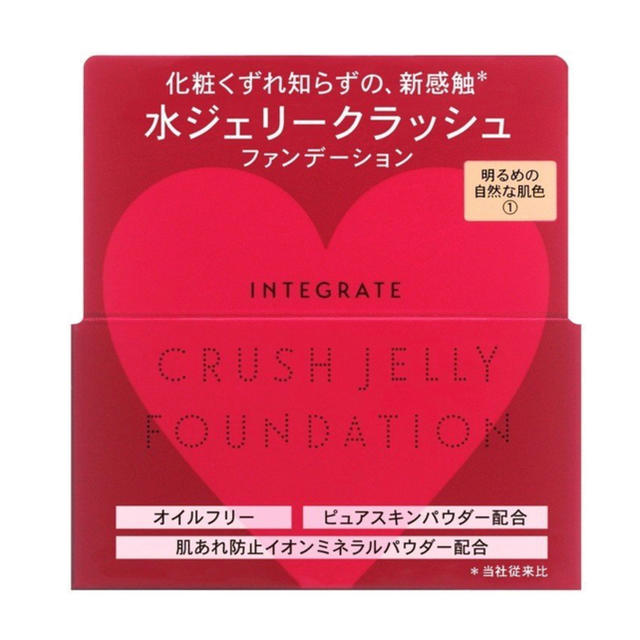 SHISEIDO (資生堂)(シセイドウ)の資生堂・インテグレート・水ジェリークラッシュ①明るめの自然な肌色 コスメ/美容のベースメイク/化粧品(ファンデーション)の商品写真