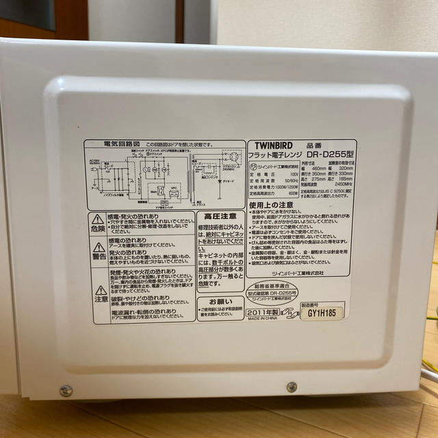 TWINBIRD(ツインバード)のフラット電子レンジ TWINBIRD スマホ/家電/カメラの調理家電(電子レンジ)の商品写真