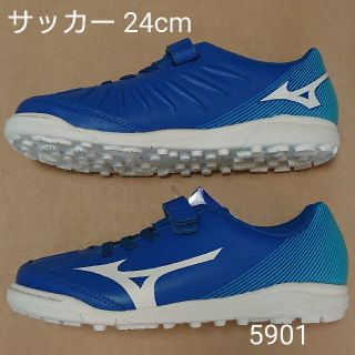 ミズノ(MIZUNO)のサッカートレーニングS 24cm ミズノ レビュラ 3 CLUB KIDS AS(シューズ)