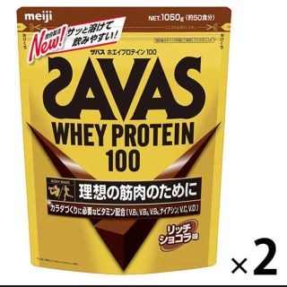 ザバス(SAVAS)のSAVAS（ザバス） ホエイプロテイン100 リッチショコラ 50食分×2袋(プロテイン)