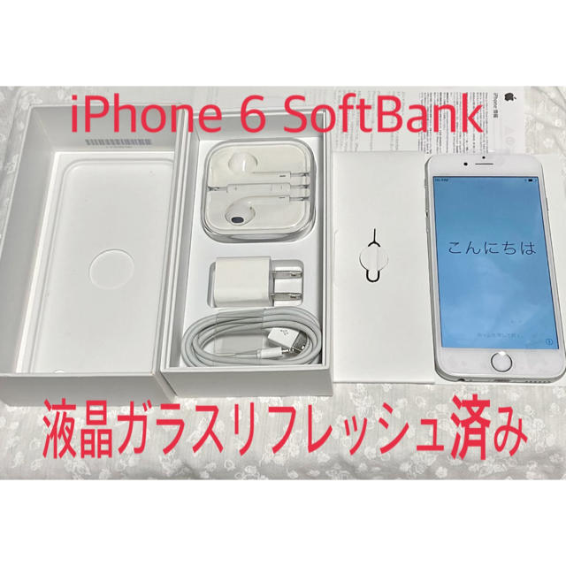 iPhone - iPhone 6 SoftBank 64GB 画面交換済 バッテリー90%の通販 by ...