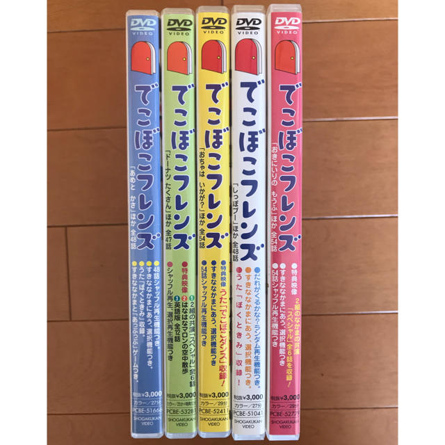 でこぼこフレンズDVD4枚セット エンタメ/ホビーのDVD/ブルーレイ(キッズ/ファミリー)の商品写真