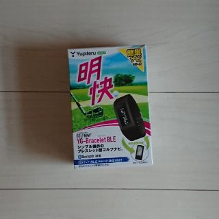 ユピテル(Yupiteru)のユピテル ゴルフナビ 明快 (中古)(その他)