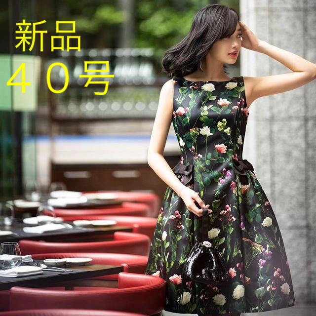 最大48%OFFクーポン 美品 エムズグレイシーカタログ掲載 ボタニカル