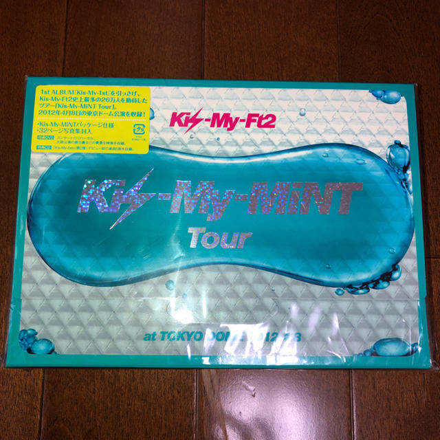 Kis-My-Ft2/Kis-My-MiNT Tour at 東京ドーム 2012.4.8 (Blu-ray) 初回スリーブ仕様 5会場6公演のメンバーMC集を追加収録(約28分) Kis-My-Ft2/Kis-My-MiNT Tour at 東京ドーム 2012.4.8 (Blu-ray) 初回スリーブ仕様 5会場6公演のメンバーMC集を追加収録(約28分)