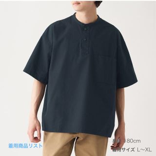 ムジルシリョウヒン(MUJI (無印良品))のAOkun様(シャツ)