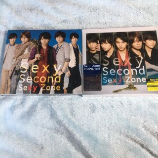 セクシー ゾーン(Sexy Zone)のSecond アルバム　SexyZone(アイドルグッズ)