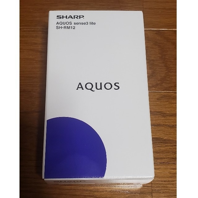 AQUOS sense3 lite 新品 未開封 ブラック