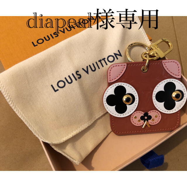 LOUIS VUITTON キーホルダー 犬-