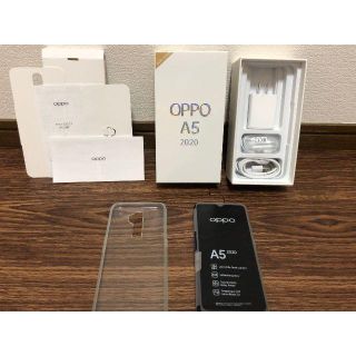 アンドロイド(ANDROID)のOPPO A5 2020 ブルー　楽天版(スマートフォン本体)