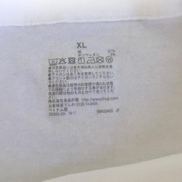 MUJI (無印良品)(ムジルシリョウヒン)の無印　ストレッチフライス編みボートネック　七分袖Ｔシャツ  レディースのトップス(Tシャツ(長袖/七分))の商品写真